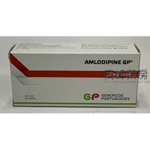AMLODIPINE GP 5 MG 60 COMPRIMÉS