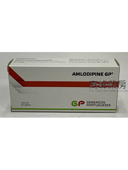 AMLODIPINE GP 5 MG 60 COMPRIMÉS