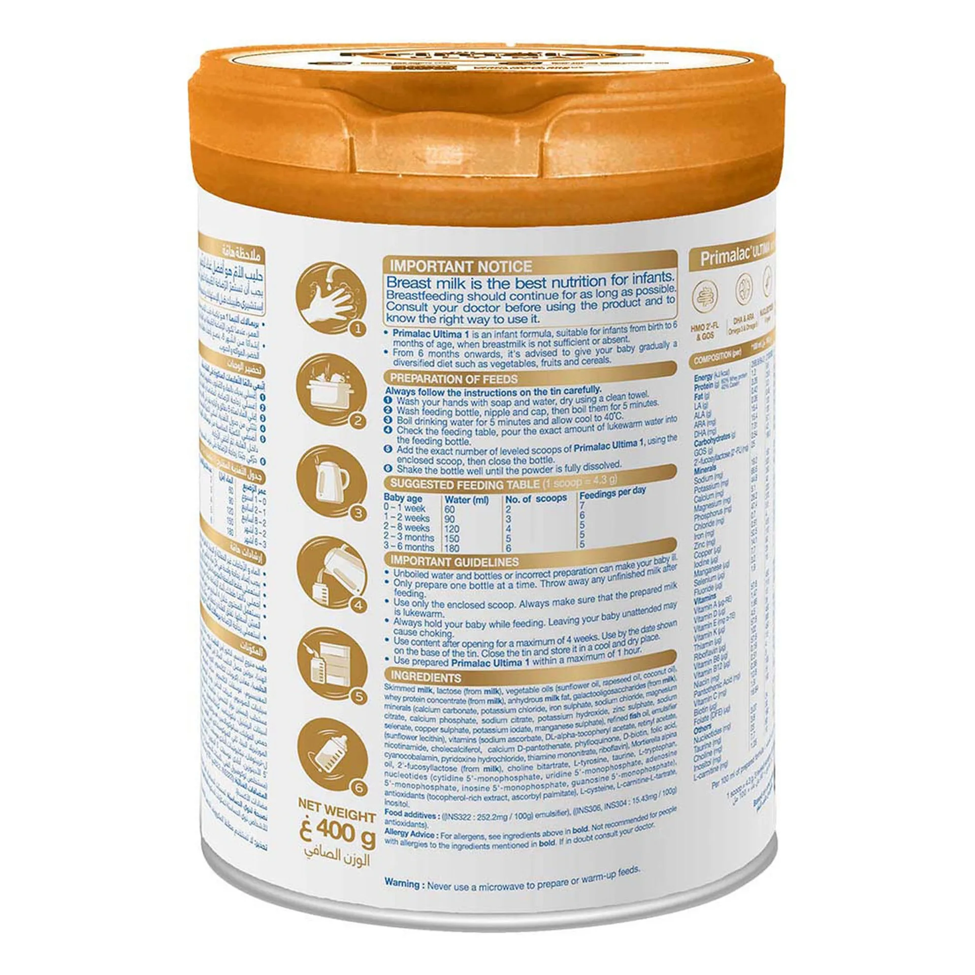 Primalac Ultima 1 – 400g – Image 4