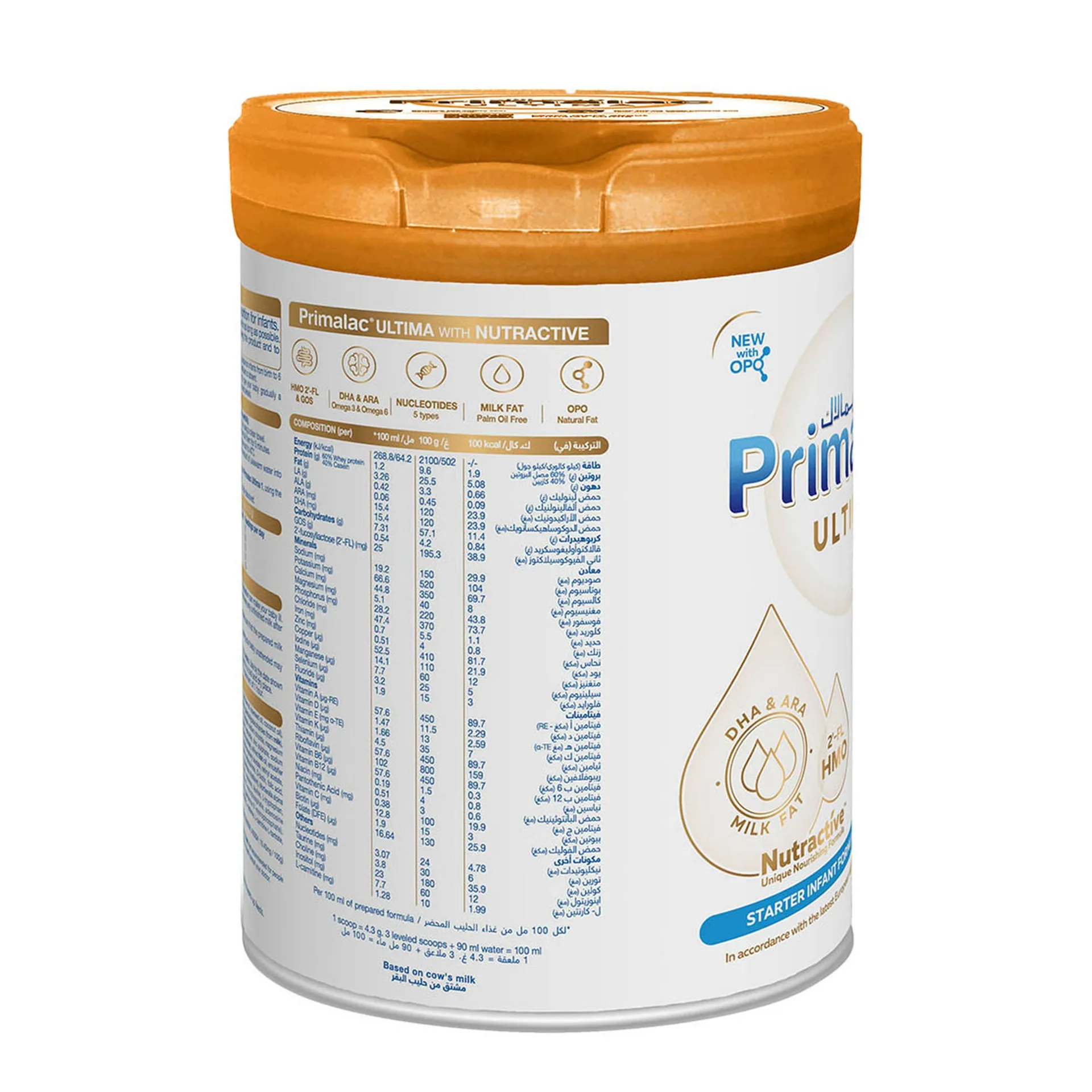 Primalac Ultima 1 – 400g – Image 3