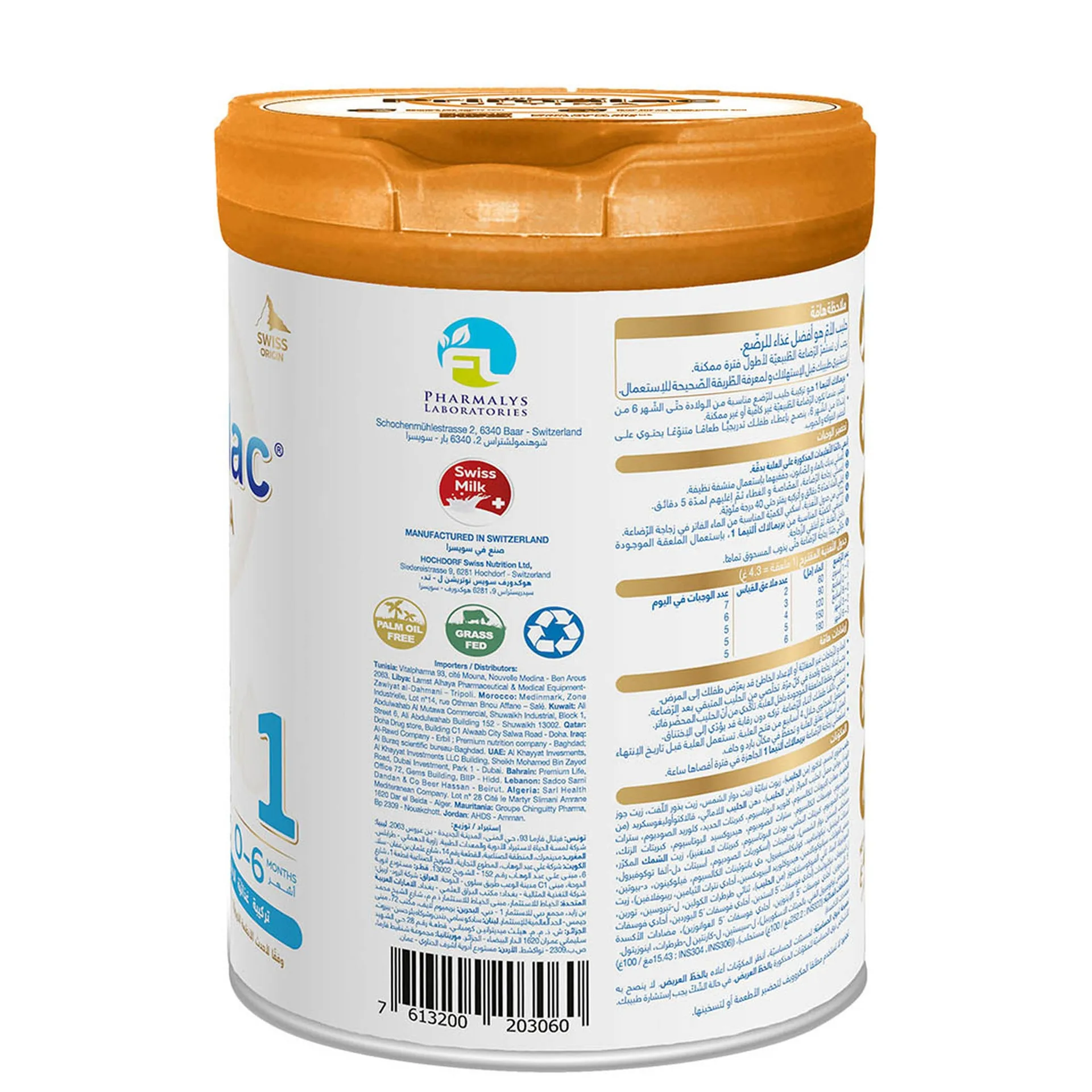 Primalac Ultima 1 – 400g – Image 5